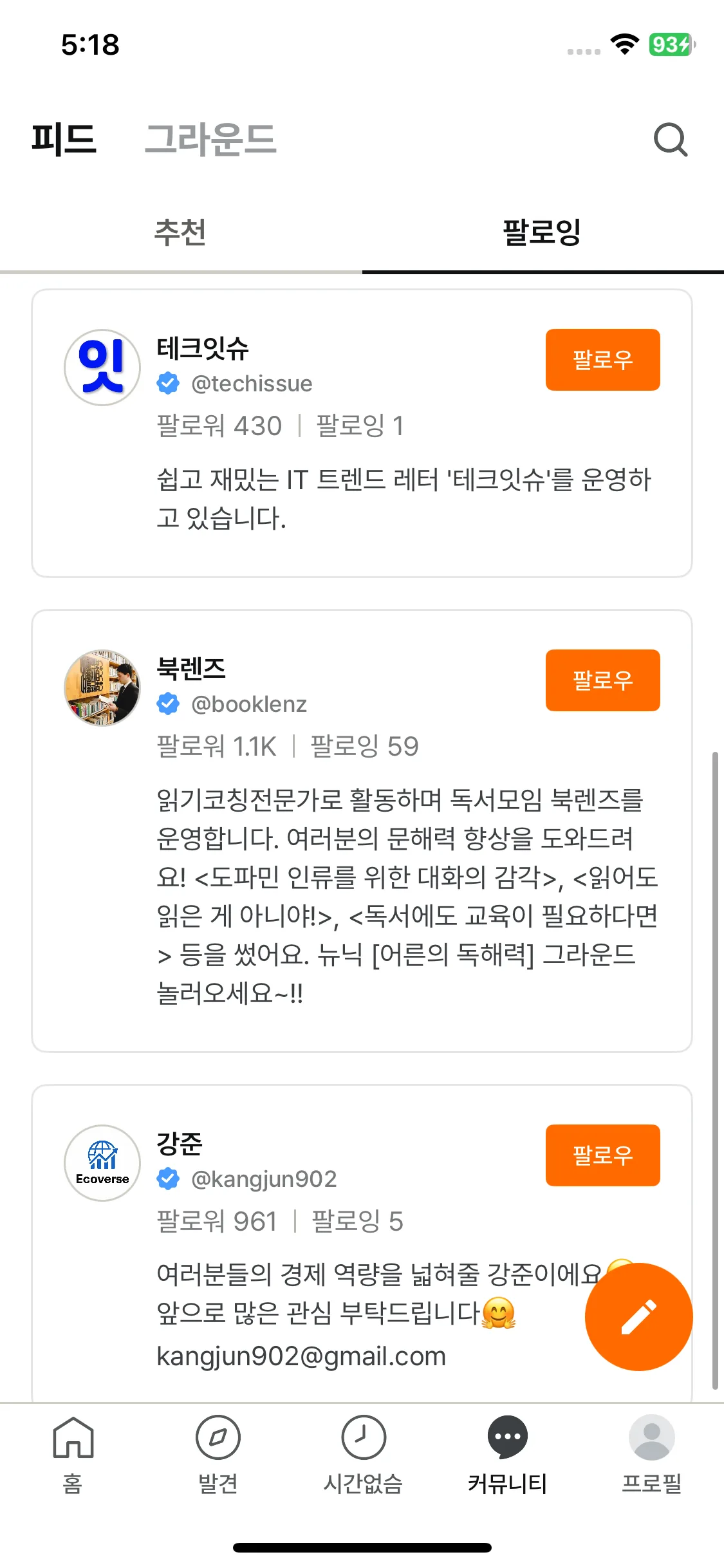 Test Image 8